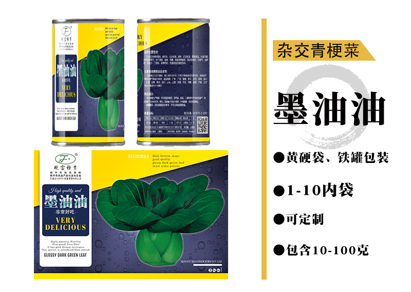 1602146293943373.jpg 2.jpg